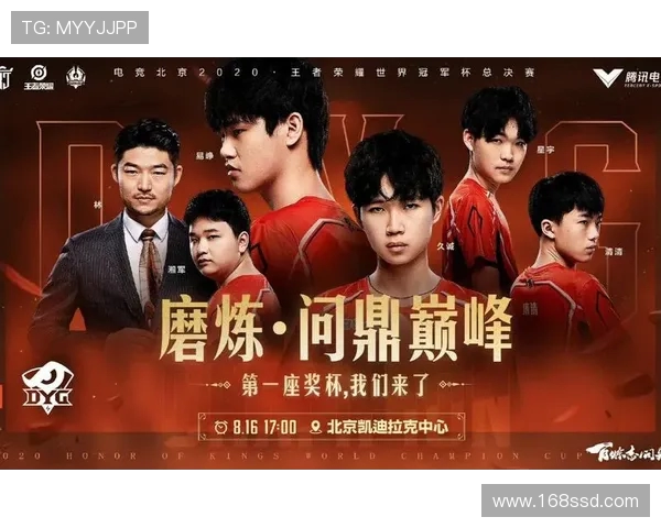 久诚王者荣耀之路:从电竞新星到顶尖高手的成长与挑战 久诚王者荣耀之路:从电竞新星到顶尖高手的成长与挑战