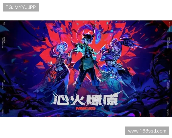 GAM Esports战队崛起东南亚赛场荣耀与未来发展之路 GAM Esports战队崛起东南亚赛场荣耀与未来发展之路