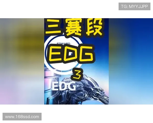 EDG与IG激战正酣 双方巅峰对决引发粉丝热议 电竞赛场的宿命之战 EDG与IG激战正酣 双方巅峰对决引发粉丝热议 电竞赛场的宿命之战