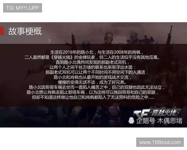 DBQ重返战场再续传奇热血对决引爆穿越火线荣耀时刻