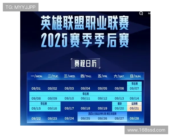 BLG鏖战JDG强强对决引爆赛场激情巅峰荣耀即将揭晓