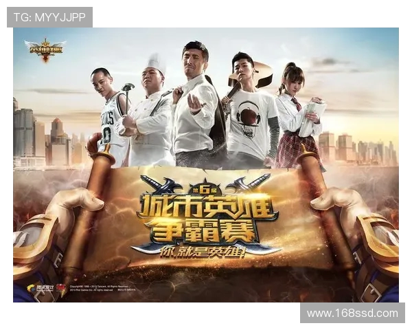 英雄联盟电竞赛事发展历程与未来趋势分析 竞技魅力与全球化视野并存