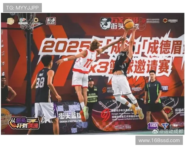 篮球新时代：从街头到职业联赛，全面解析篮球的文化与发展趋势