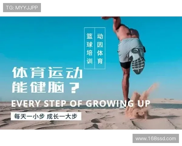 全面提升身体素质的最佳运动方式与科学锻炼技巧解析 全面提升身体素质的最佳运动方式与科学锻炼技巧解析