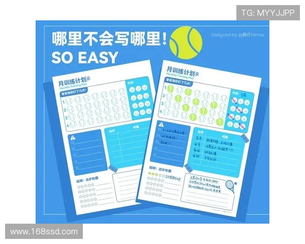 网球技术革新与全球赛事发展趋势:从基础训练到职业赛场的全面解析