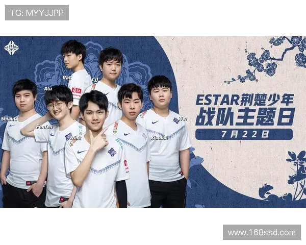 eStar电子竞技俱乐部：聚焦战术创新与明星选手的崛起之路