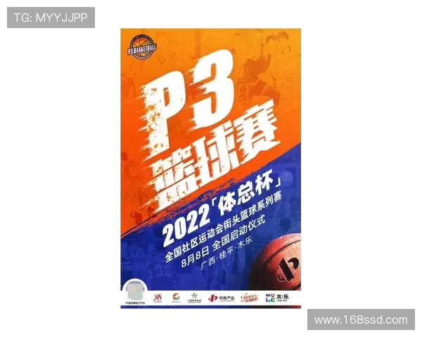 以体育精神凝聚力量推动全民健身与社会和谐发展的新时代篇章