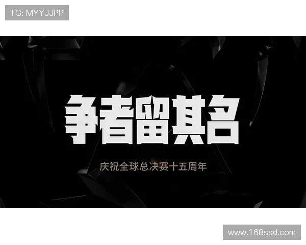 决战巅峰之夜英雄联盟S15总决赛上演传奇对决燃爆全球舞台