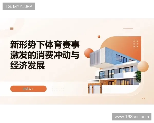 探究体育赛事对青少年成长的积极影响及其社会价值