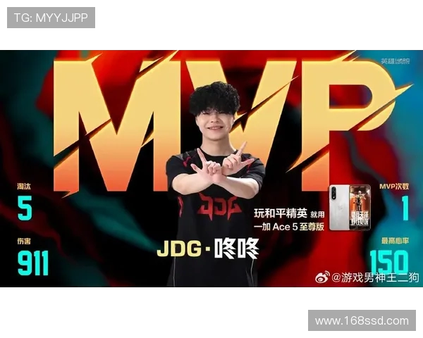 和平精英技术排行榜揭晓JDG战队荣登第二名引发热议