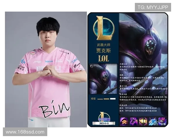 英雄联盟个人能力排名分析BLG战队表现创下新高引发关注