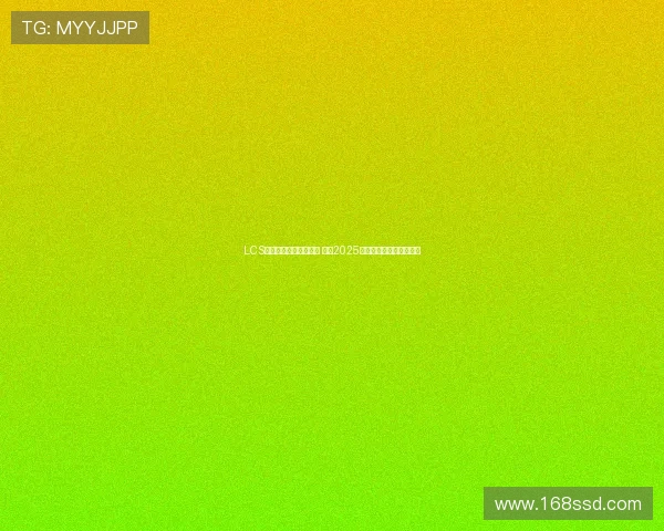 LCS季前赛全新升级揭幕战 探秘2025赛季战术创新与选手动态