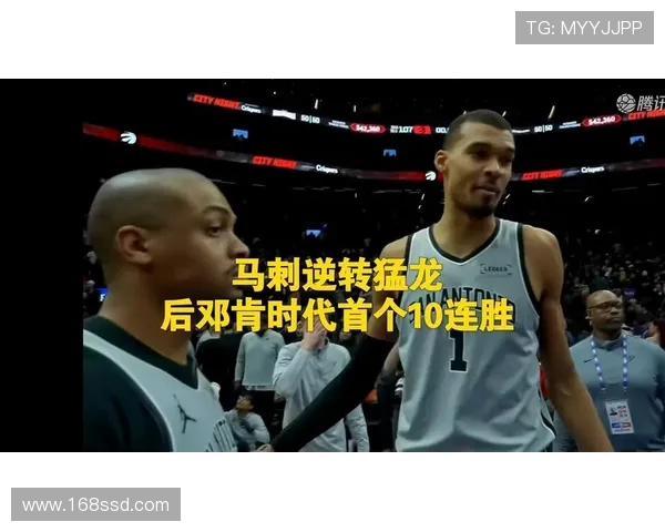 2019年2月23日猛龙队与马刺队的精彩对决回顾与赛后分析